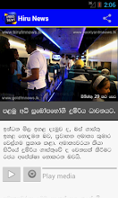 Hiru News Sri Lanka Apps On Google Play