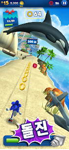 Sonic Dash – 달리는 게임 과 점프게임 7.9.0 버그판 2