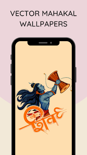 Mahadev Daily Wallpapers