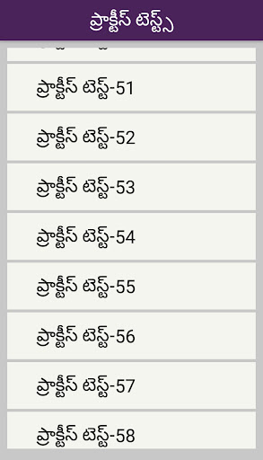 tspsc groups study material Screen 2