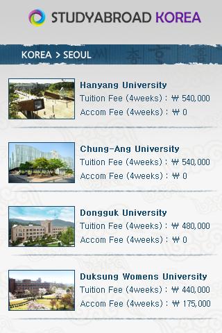 Study Korea Screen 3
