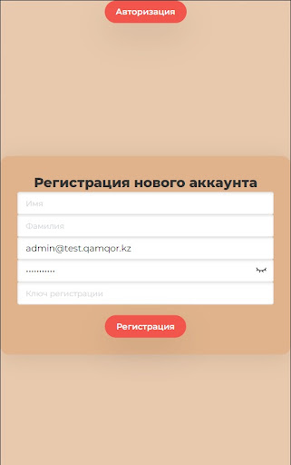 Android application Volunteer Lifestyle screenshort