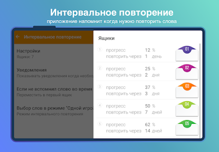 Скриншот