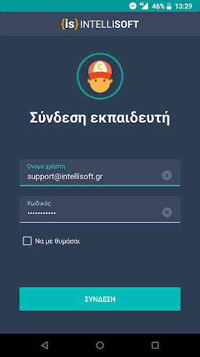 Android application Demos Attendances screenshort