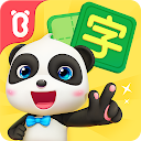 تنزيل Baby Panda: Chinese Adventure التثبيت أحدث APK تنزيل