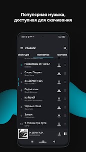 Zaycev.Net: music for everyone 1