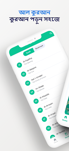 Android application Productive Muslim screenshort