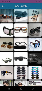 fashion glasses  2022 1 APK + Mod (Free purchase) for Android