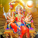 Durga Chalisa : Navratri Speci - Androidアプリ