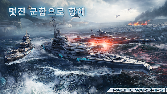 Pacific Warships: 해군 교전 및 해상 전 1.1.26 버그판 1