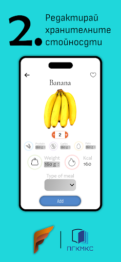 Fit Buddy Screen 2
