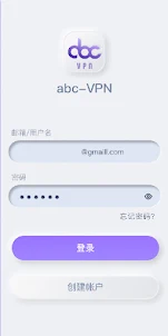Abc VPN — 永远连接的高速安全加速器