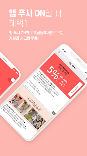 프롬비기닝 Screen 2