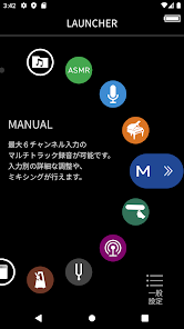 スクリーンショット画像