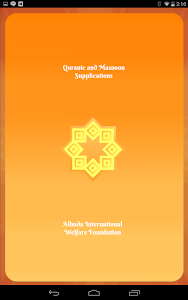 Qurani & Masnoon Duas 2.1