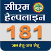 CM Helpline citizens icon