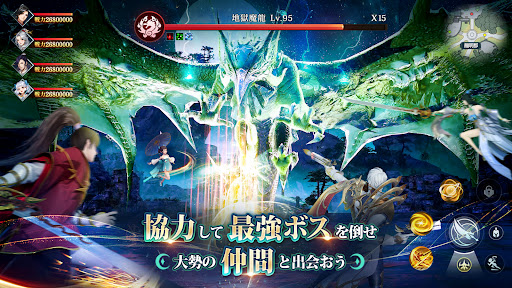 幻想伝説〜遥か東方の冒険奇譚〜