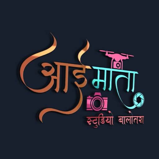 Aai Mata Studio balotra Download on Windows