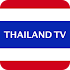 Thailand Channel -  ดูทีวีออนไลน์1.0.12