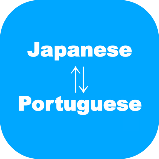 Japanese to Portuguese Transla  Icon