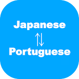 Japanese to Portuguese Translator icon
