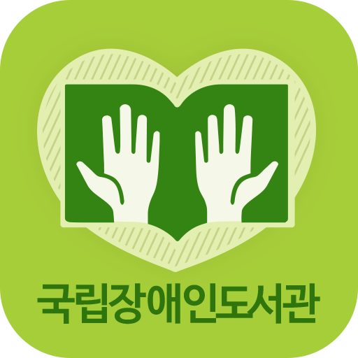 수어영상자료관 logo