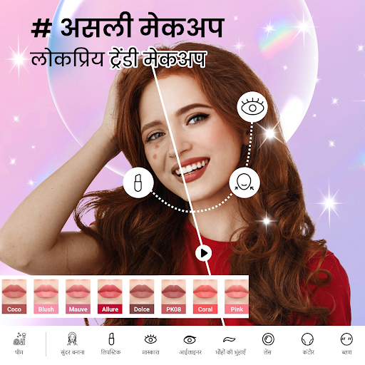 ऐप पूर्वावलोकन