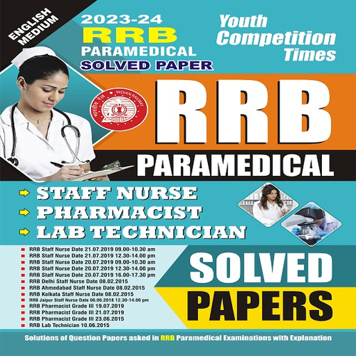 RRB PARAMEDICAL SOLVED PAPERS logo