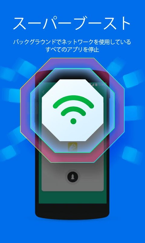 WiFi Security Free - 検出とブーストのおすすめ画像4