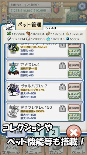 Download レガシーコスト On Pc Mac With Appkiwi Apk Downloader