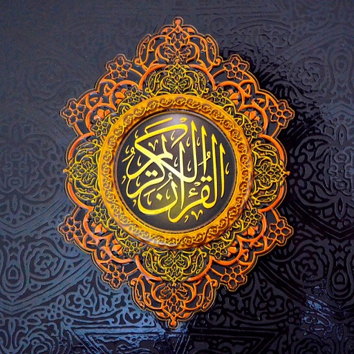 Holy Quran Sindhi Translation logo