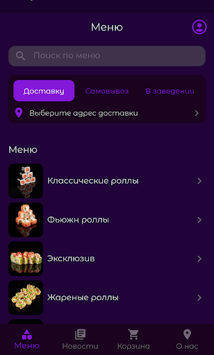 Android application PaKi LU screenshort