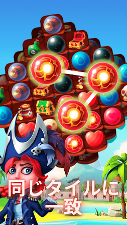 Game screenshot 宝の惑星：麻雀ピラト mod apk