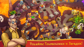Game screenshot Alicia Quatermain 2: Камень Су hack