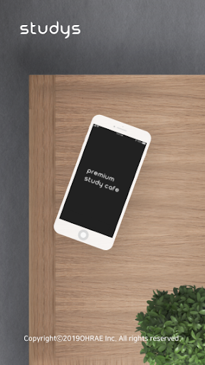Android application STUDYS screenshort