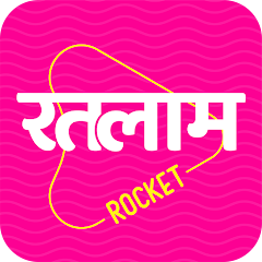 रतलाम रेडियो Ratlam Rocket icon