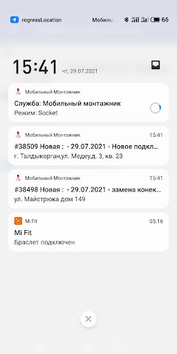 Мобильный Монтажник v2.0 Screen 2