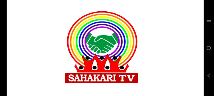 SAHAKARI TV - 2.0 - (Android)