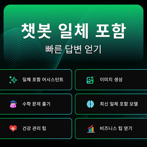 앱 미리보기