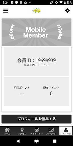 YOSA PARK アラマンダ Screen 3