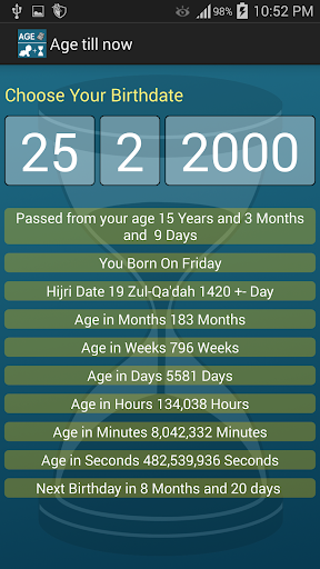 Age till now Screen 3