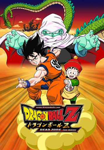 Dragon ball deals z movie full