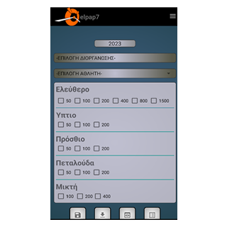 Android application i-coach2023 screenshort