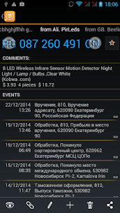 TrackChecker Mobile v2.26.3 build 420 Unlocked Mod Extra 6