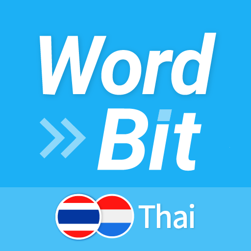WordBit Thai (Alarm)
