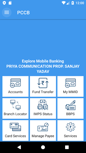 PORBANDAR COMM. CO OP BANK Screen 3