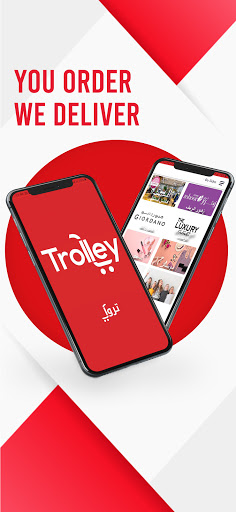 Android application Trolley ترولي screenshort