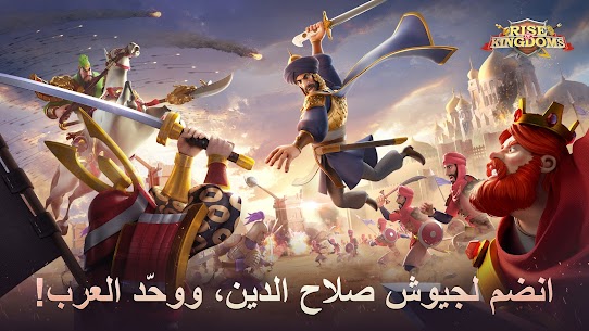 تحميل Rise of Kingdoms مهكرة 2024 للاندرويد 1