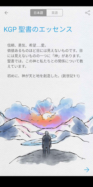 画像クリックでメニュー表示／非表示