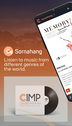 Android application Sornahang screenshort